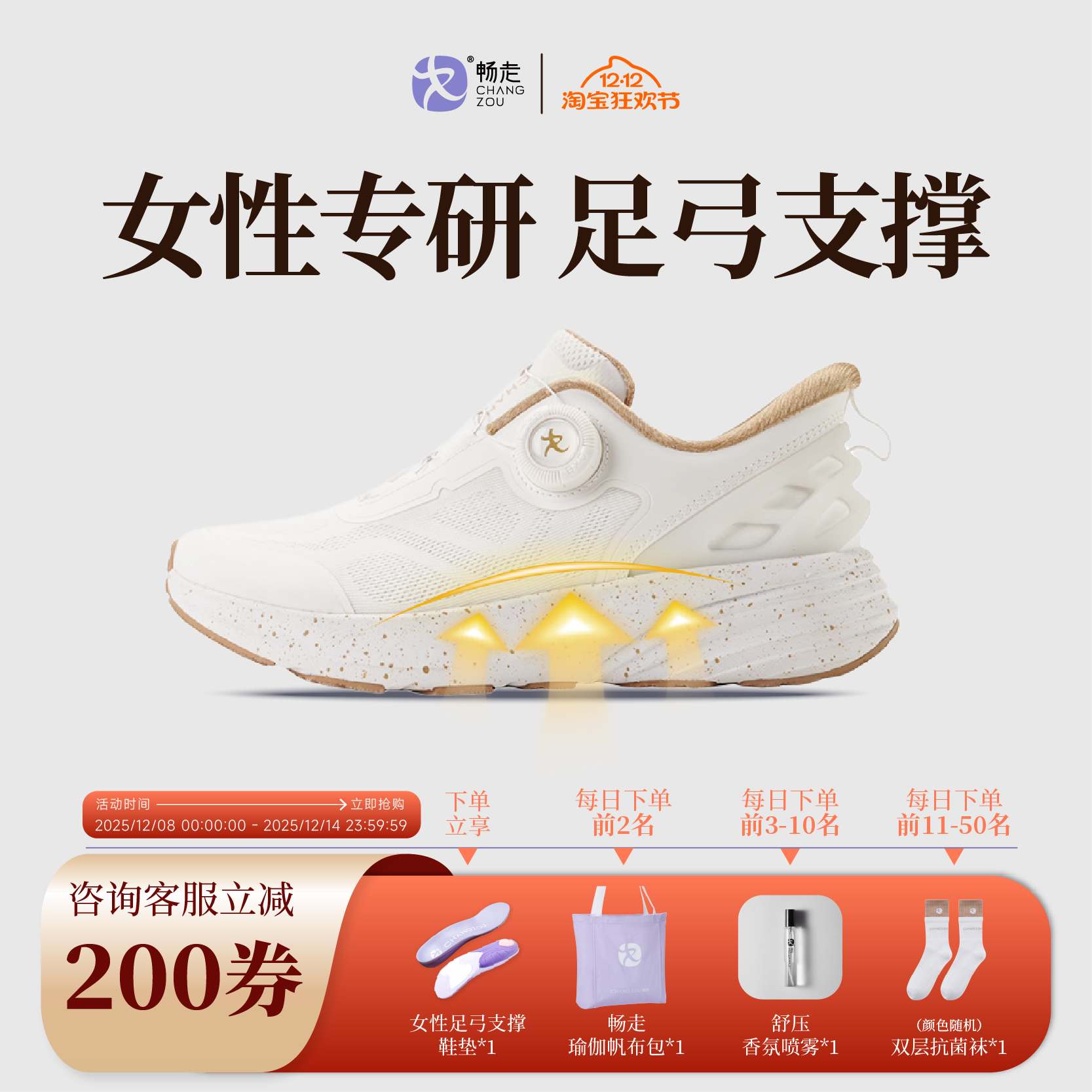 畅走|综训健身鞋新款透旋钮鞋带舒适改善体态通勤一脚蹬