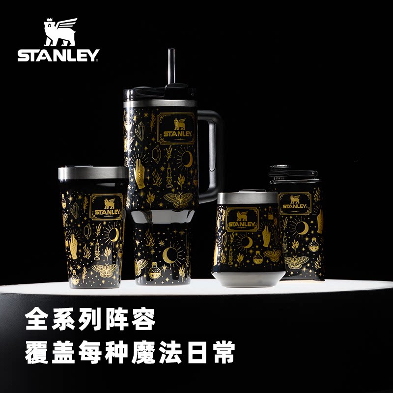 Stanley万圣节Halloween限定系列保温杯复古图案吸管杯大容量水杯