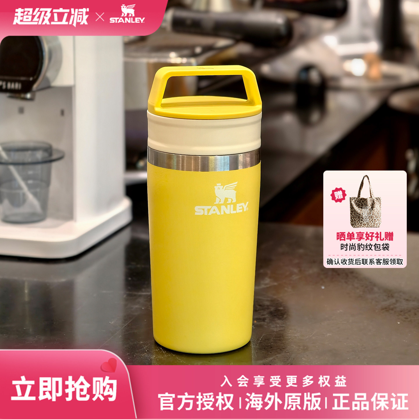 Stanley密封便携咖啡保温杯图片