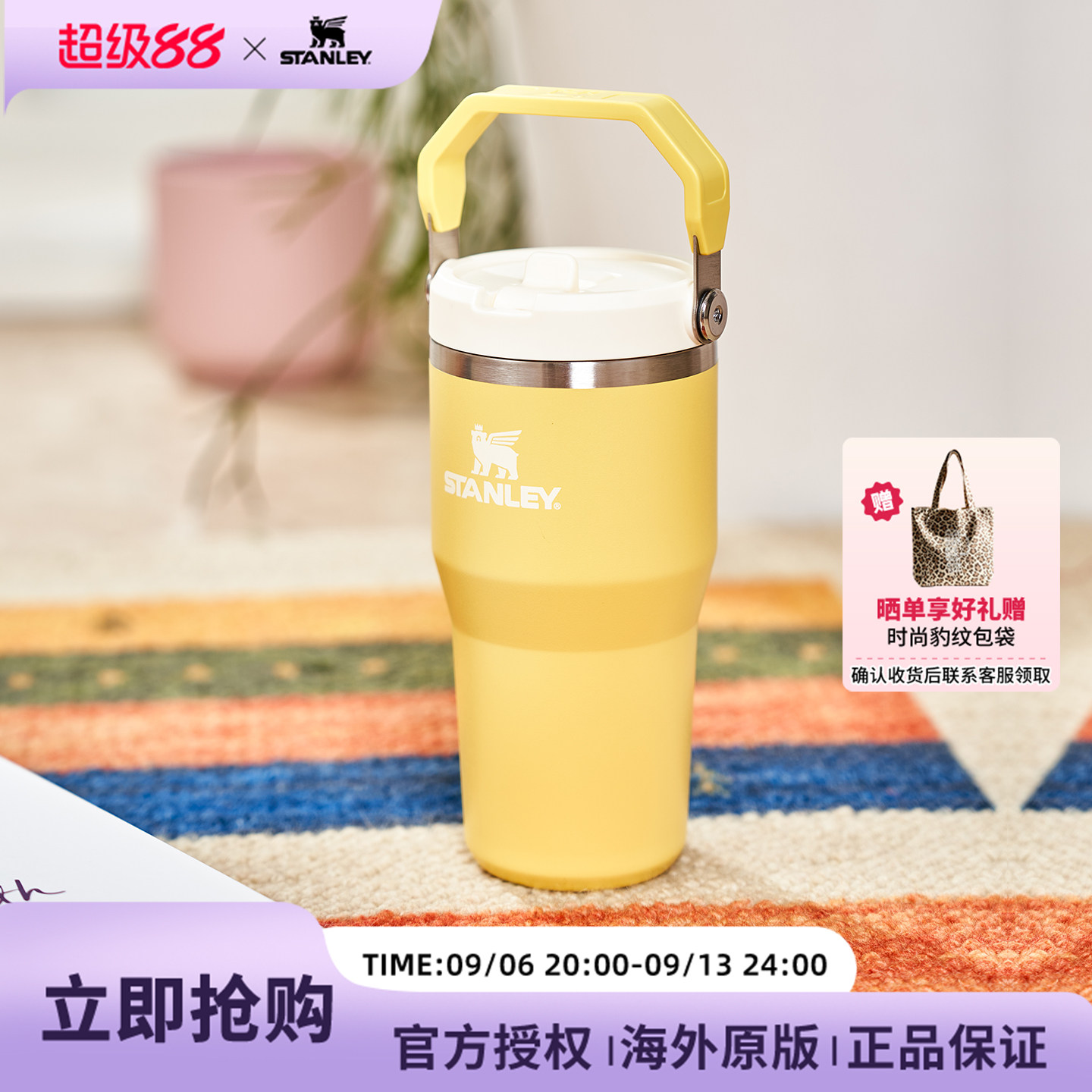 STANLEY887ml大容量保温杯图片