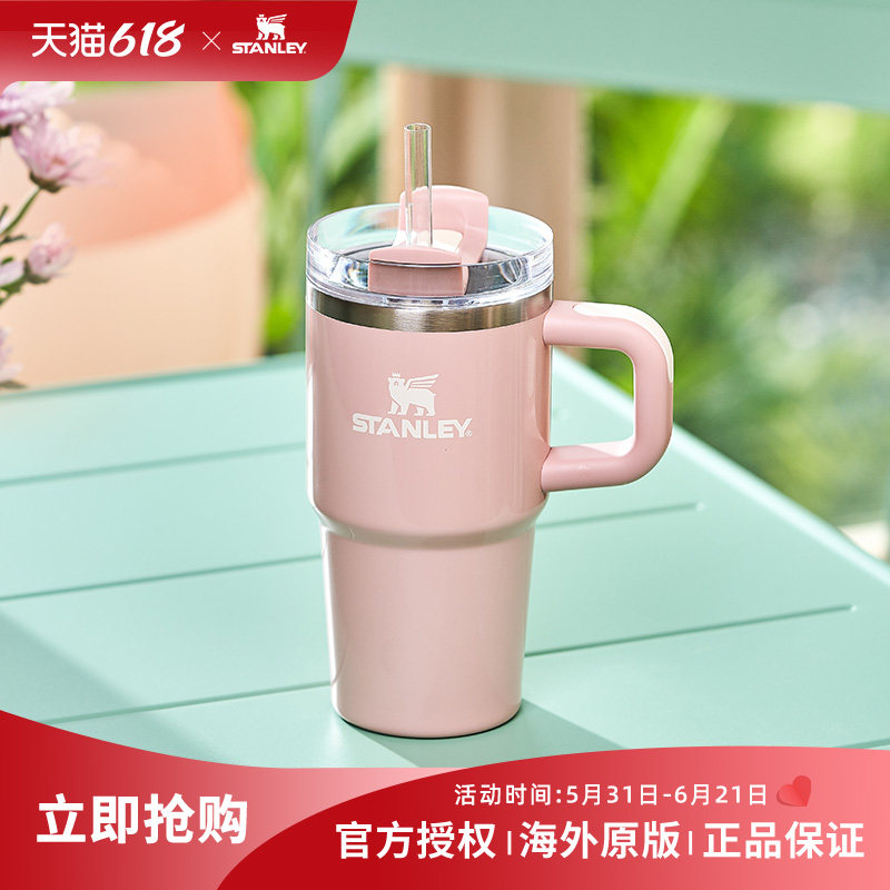 STANLEY吸管杯保温杯水杯子20oz车载不锈钢大容量小巨无霸杯