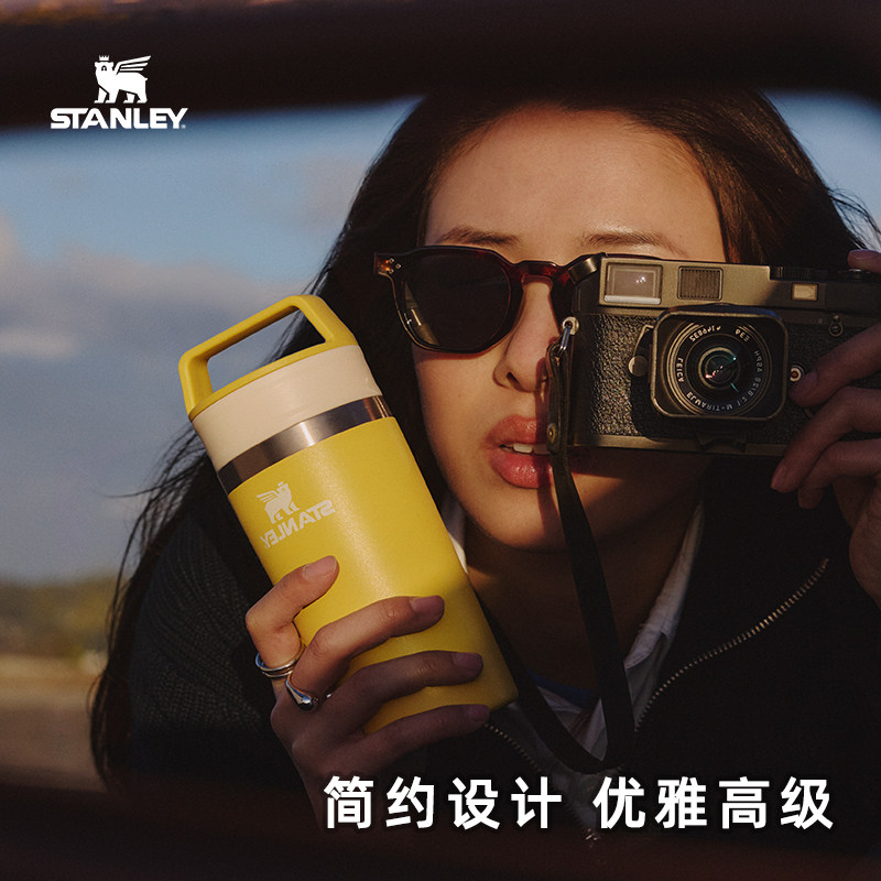 Stanley时尚多色咖啡杯密封便携外带时尚小巧新款保温杯水杯子