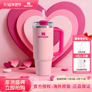 Stanley保温杯海外原版巨无霸杯大容量吸管杯不锈钢水杯子女礼物