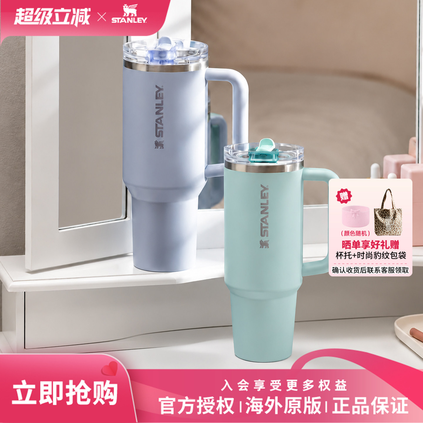 Stanley防漏巨无霸吸管杯图片