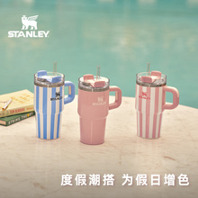 STANLEY吸管杯保温杯条纹水杯子20oz车载不锈钢大容量小巨无霸杯