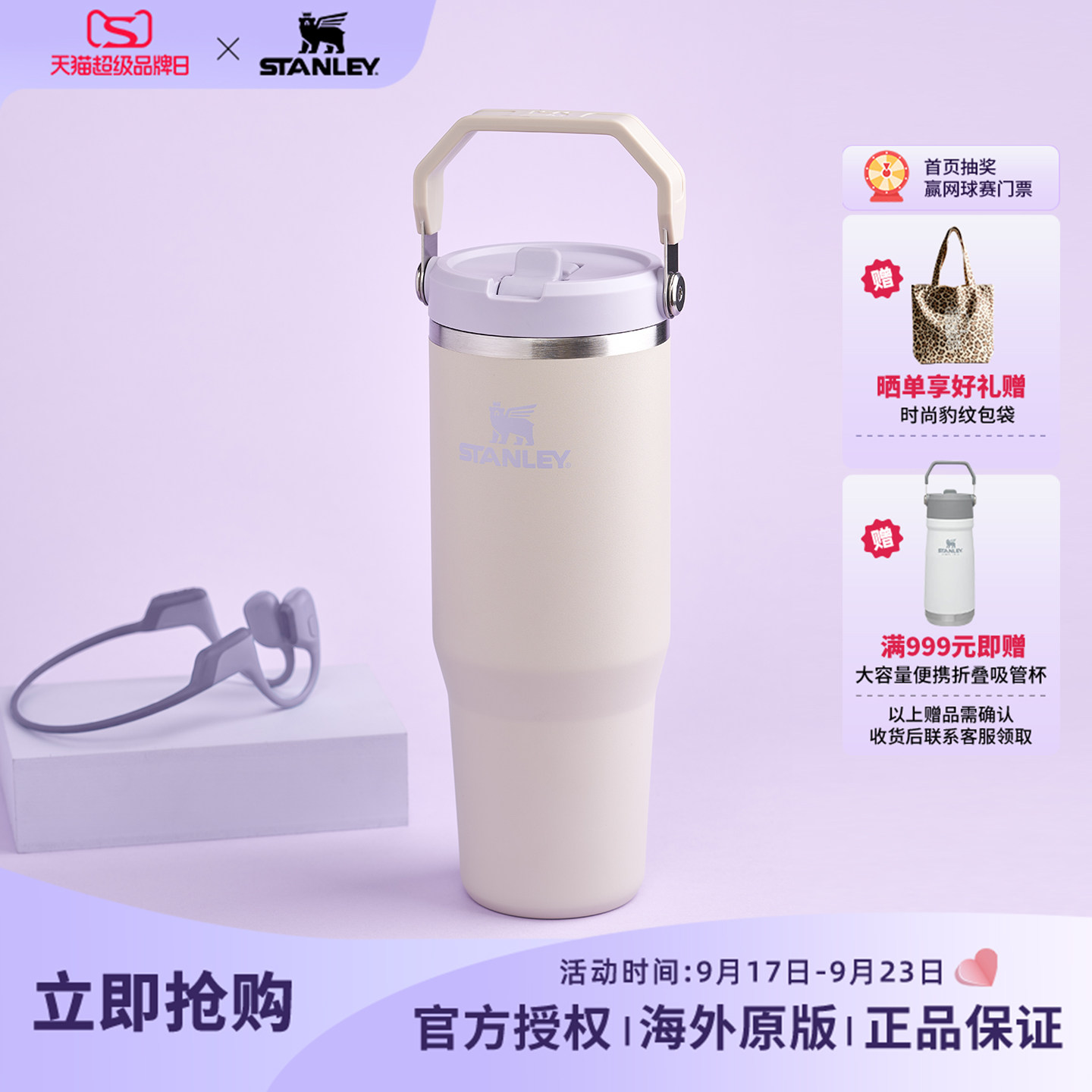 拎拎杯折叠吸管杯不锈钢大容量