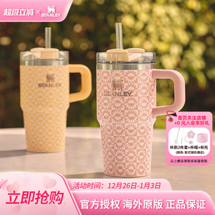 STANLEY吸管杯保温杯水杯子20oz车载不锈钢大容量小巨无霸杯