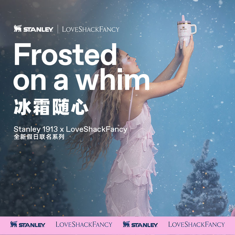 LoveShackFancy联名新款花朵杯