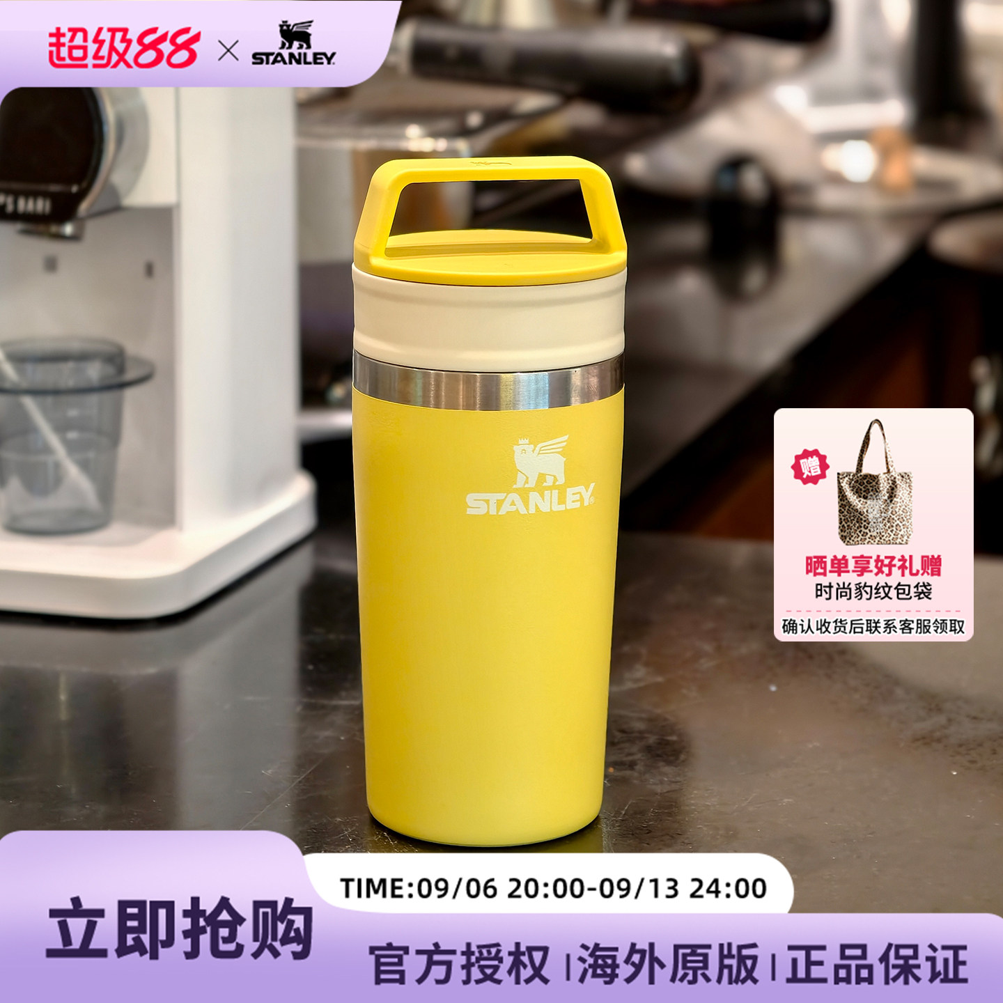 Stanley密封便携咖啡保温杯图片