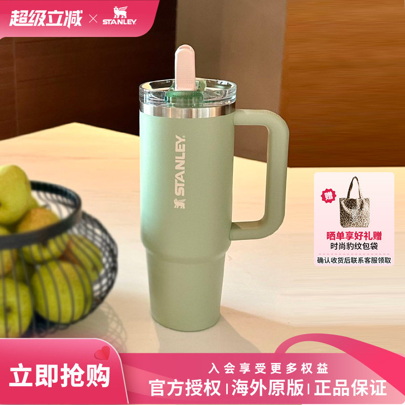 Stanley保温杯时尚pro大容量海外原版防漏吸管杯冰霸杯不锈钢水杯