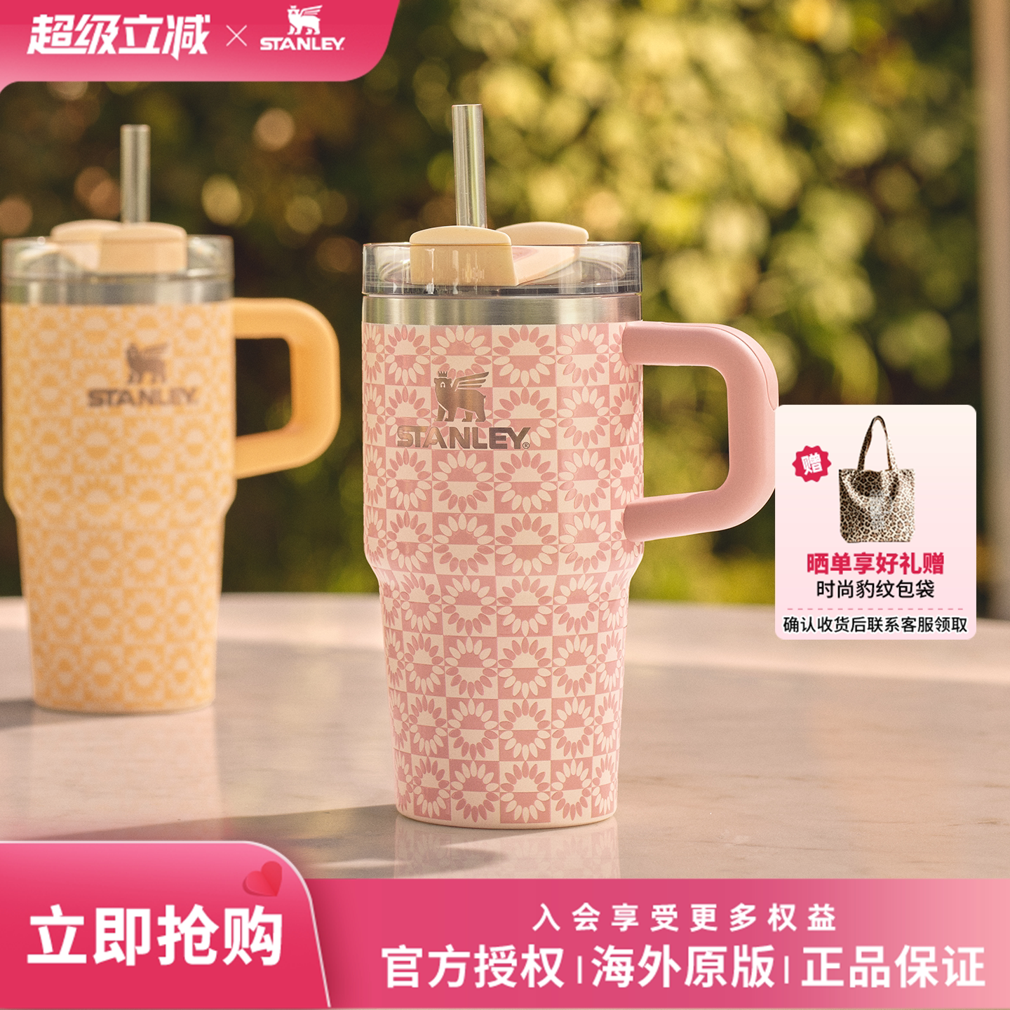 STANLEY水杯stanleoasis系列图片