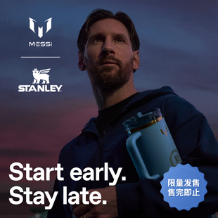 MESSI&Stanley1913 梅西联名款保温杯大容量吸管杯水杯车载保温杯