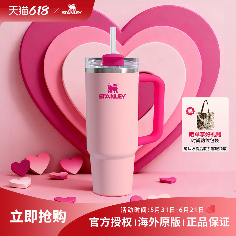STANLEY海外原版不锈钢吸管杯美版大容量保温杯冷水杯子女冰霸杯