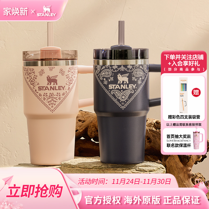 新品来袭，STANLEY巨无霸保温杯