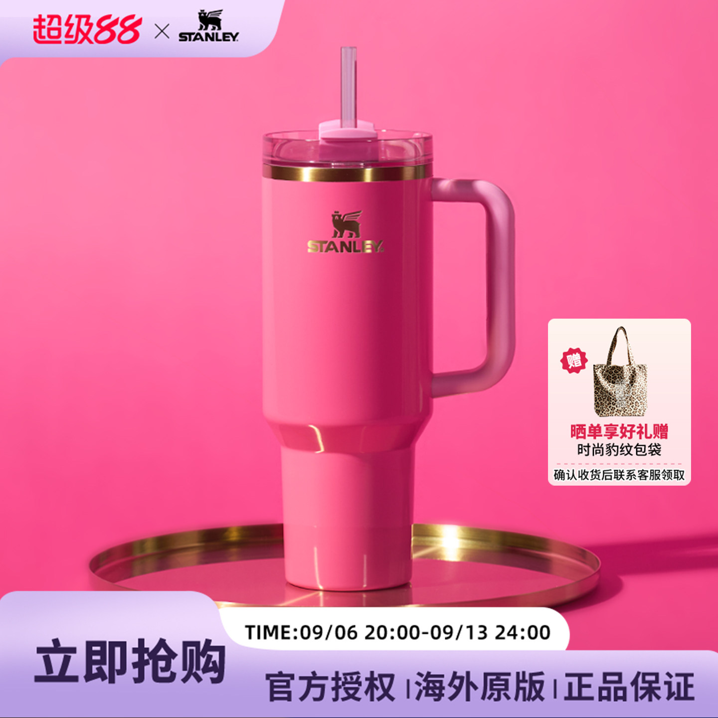 STANLEY美版巨无霸吸管杯图片