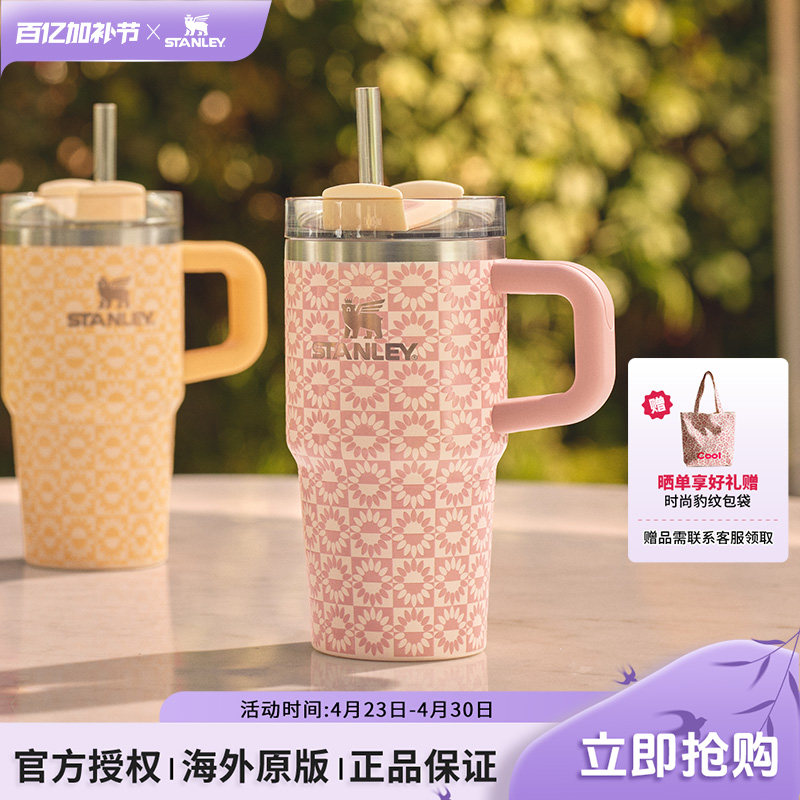 STANLEY吸管杯保温杯水杯子20oz车载不锈钢大容量小巨无霸杯