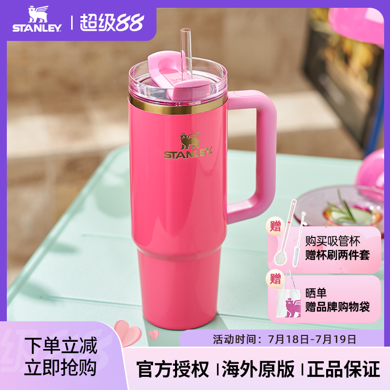 Stanley巨无霸保温杯车载吸管杯