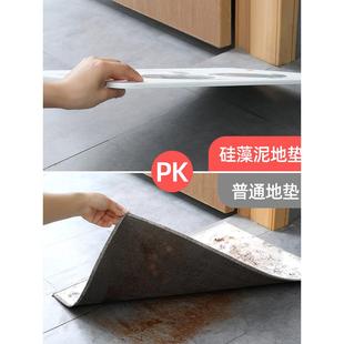 硬硅藻泥吸水垫浴室地垫门口进门卫生间家用防滑速干脚垫厕所垫子