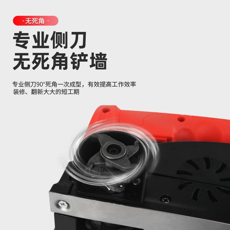 装修电动刨墙机铲墙砌墙铲灰机全自动磨墙机无尘刮腻子粉抹墙工具