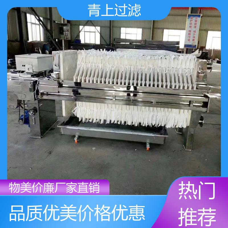 污泥处理过滤器电动液压板框压滤机固液分离设备泥浆压泥机