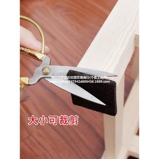 毛毡桌椅脚垫保护垫静音耐磨家用脚套椅子凳子沙发家具防滑垫