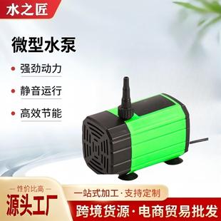 微型无刷潜水增压12V水泵迷你鱼缸水钻自吸开槽机专用自吸小水泵