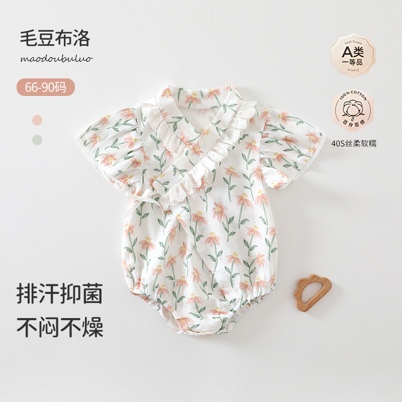 婴儿竹棉夏装包屁衣薄款空调服