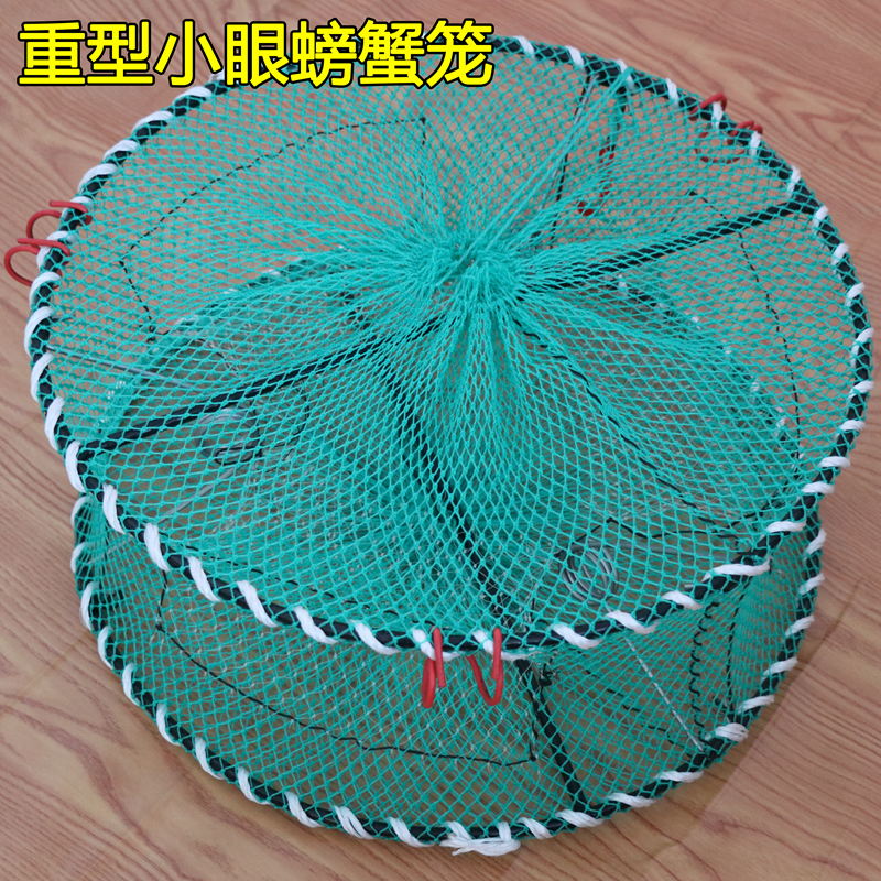 重型小眼螃蟹笼可以折叠捕鱼捕虾抓螃蟹笼子加重加粗海用船用笼子