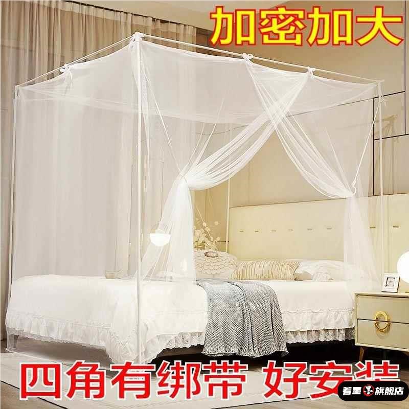 传统老式蚊帐家用加密卧室双人床方顶帐篷单开门带绑绳2025新款