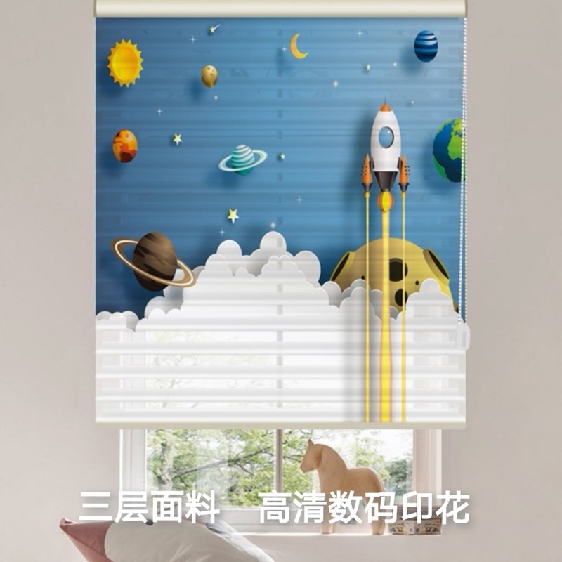 日式升降式印花卷帘儿童房男孩卧室香格里拉窗帘遮光免打孔柔纱帘