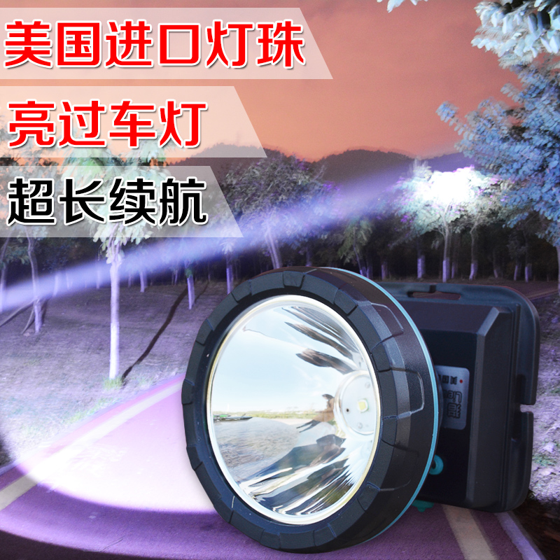 猎王LED头灯t6 u2强光远射户外钓鱼矿灯探照灯夜钓充电头戴手电筒
