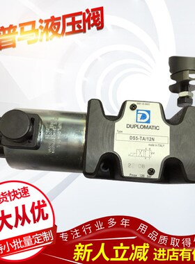 意大利DUPLOMATIC迪普马先导溢流阀PRE32KD2-350/10V-D12K9T03