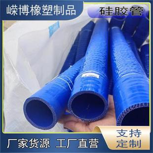 硅胶钢丝波纹软管涡轮增压耐高温夹布大口径汽车空气进气硅胶水管