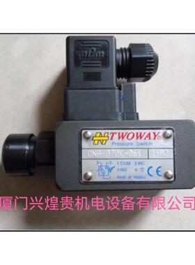 台肯TWOWAY压力继电器DNM-02A-100K-21B,DNM-02A-250K-21B