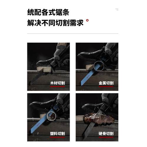 电锯木工家用电动伐木锯切割锯小型手持电据小型伐木机多功能锯子