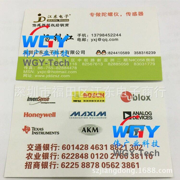 全新热卖 1230-015G-3S 1230 MEAS/精量 压力传感器 原装现货供应