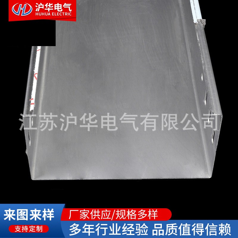 厂家304不锈钢200x100桥架梯式电缆桥架防火桥架