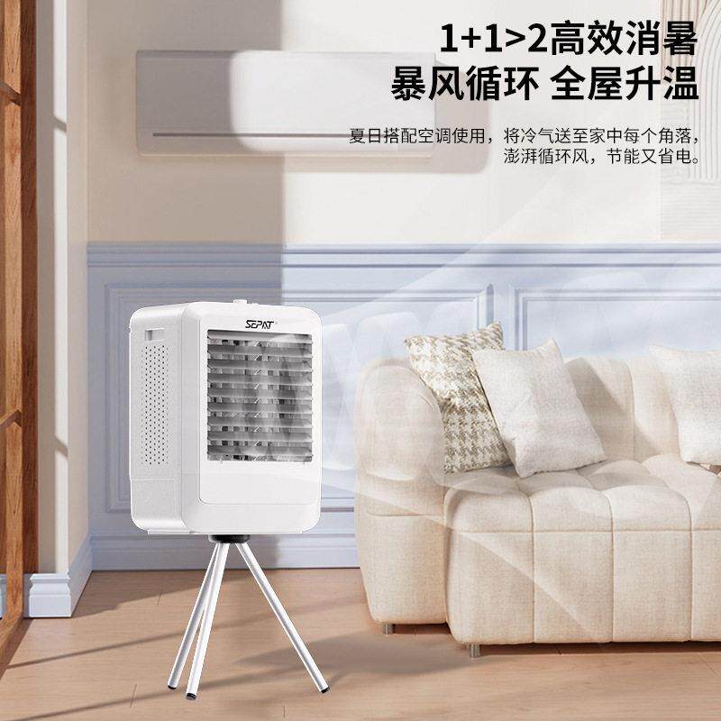 定制太阳能板空调扇户外移动商用家用制冷充电ACDC直流冷风机水冷