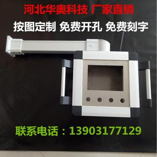 触摸屏悬臂操作箱 铝合金旋转悬臂控制箱 自动化机床吊臂操作箱