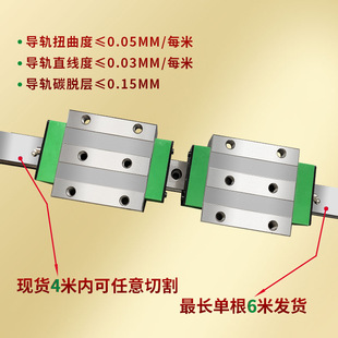 滚柱导轨RGW25CC RGW30CC RGW35C高速自动化产业机械设备直线滑块