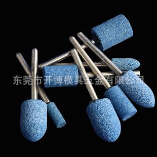 蓝色火石仔打磨头蓝刚玉砂轮打磨头陶瓷金属玉器模具抛光小电磨头