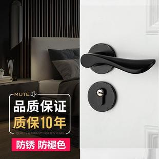 美式 雅黑色室内房间卧室门锁木门分体门把手家用静音门锁磁吸门