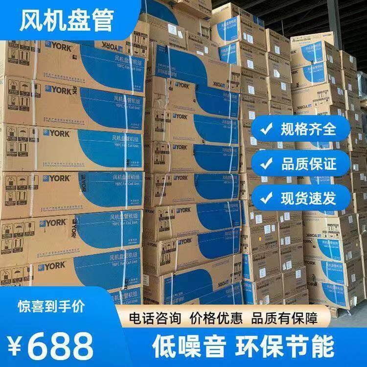 约克新风机处理机组空调箱YBAH1F-YBAH15新风机吊柜中央空调风盘