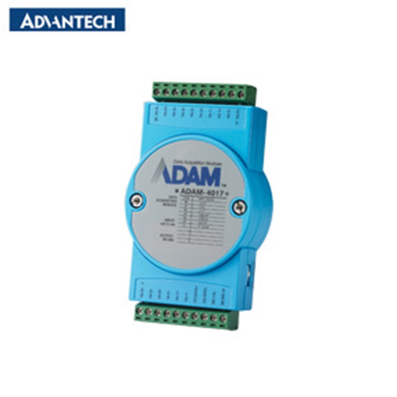 研华ADAM-4017+采集模块,8路模拟量采集模块ADAM模块