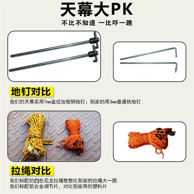 户外天幕沙滩帐篷多人遮阳棚户外凉棚雨篷停车防晒移动车库