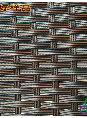 J6DApe塑料仿藤条椅子带编织修补藤椅子绳子吊椅秋千藤手