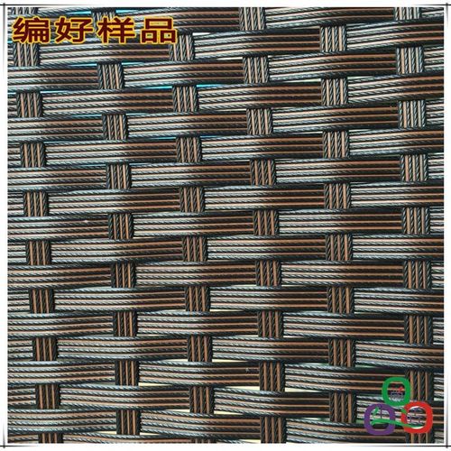 J6DApe塑料仿藤条椅子带编织修补藤椅子绳子吊椅秋千藤手