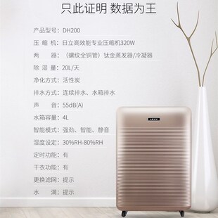 莱克除湿机DH650家用DH350地下室除湿机吸潮DH200除潮净化器