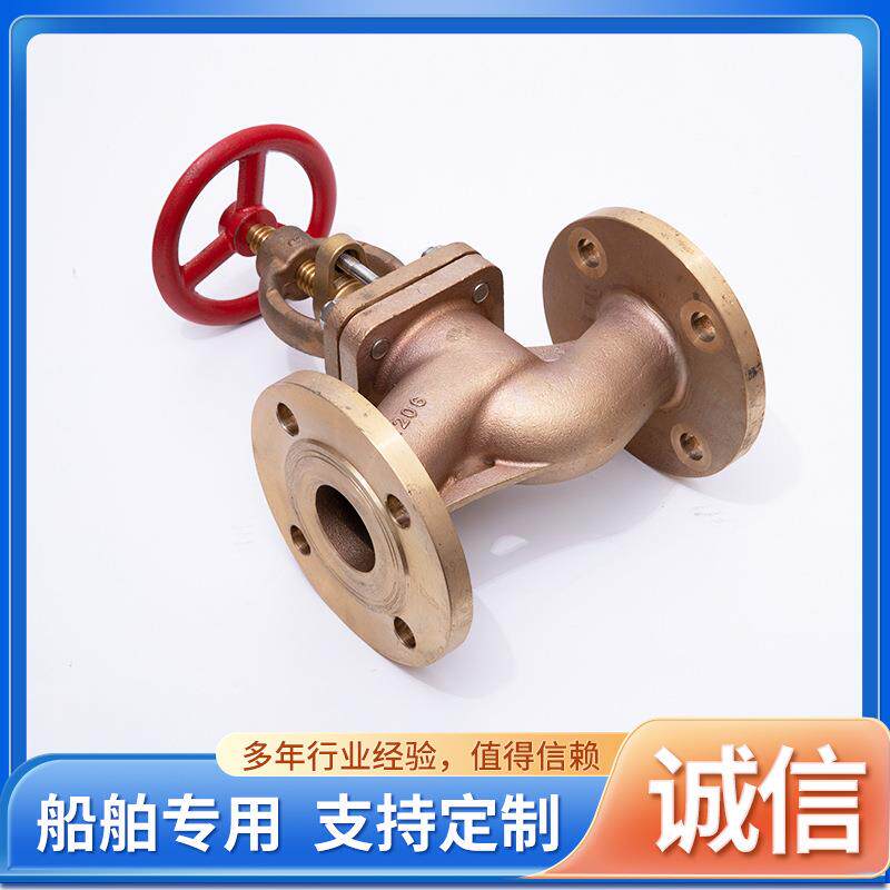 法兰青铜截止止回阀日标柱塞式手动止回阀门船用蒸汽耐高温阀门