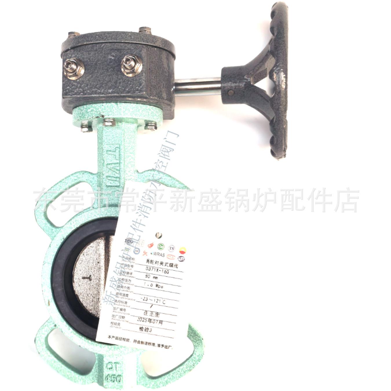 蜗轮蝶阀球墨铸铁D371X3-10塘沽蝶阀门TVI厂家手动蝶阀软密封